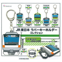 JR East Rubber Keychain Collection [All 6 type set(Full Complete)]