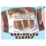 Dessert Corner Sweets [1.Custard Tappuri Mini Eclair]