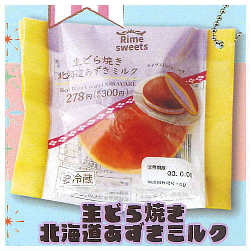 Dessert Corner Sweets [3.Nama Dorayaki Hokkaido Azuki Milk]
