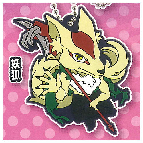 Deformed Rubber! Jigoku Sensei Nu-be- Keychain [4.Yoko]