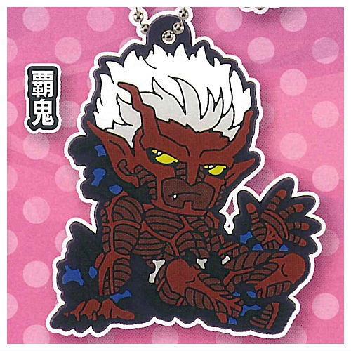 Deformed Rubber! Jigoku Sensei Nu-be- Keychain [5.Baki]