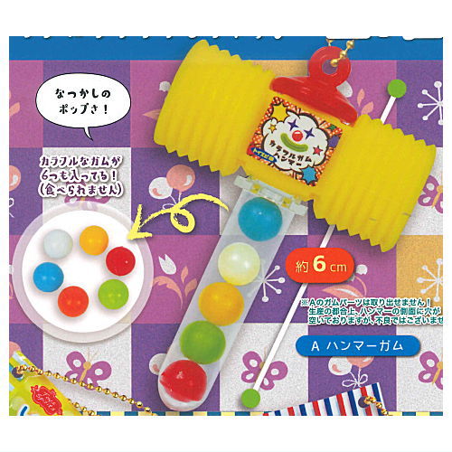 Super real! Miniature Dagashi mascotPart.12 [1.Hammer Gum]