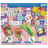 Super real! Miniature Dagashi mascotPart.12 [All 5 type set(Full Complete)]