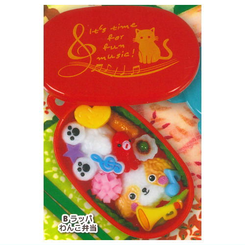 Kawaii! Okosamabentou Mascot vol.13 Forest Music [2.Trumpet Dog Bento]