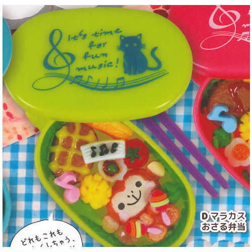 Kawaii! Okosamabentou Mascot vol.13 Forest Music [4.Maracas Monkey Bento]