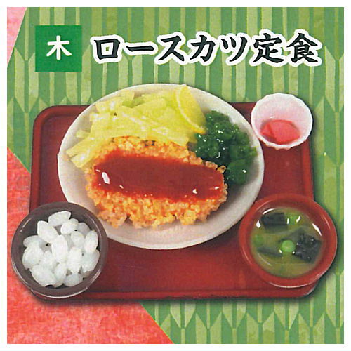 Obontsuki�IHigawariteishoku mascot Part.4 [4.Thursday: Ro-sukatsu teishoku]