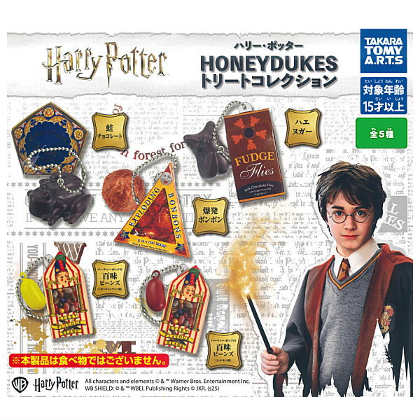 Harry Potter HONEYDUKES Treat Collection [All 5 type set(Full Complete)]