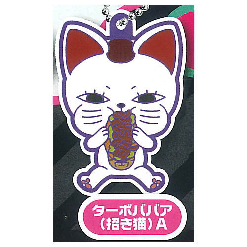 Deformed Rubber! TV Anime Dandadan Keychain vol.2 [4.Turbo-Granny(manekineko) A]