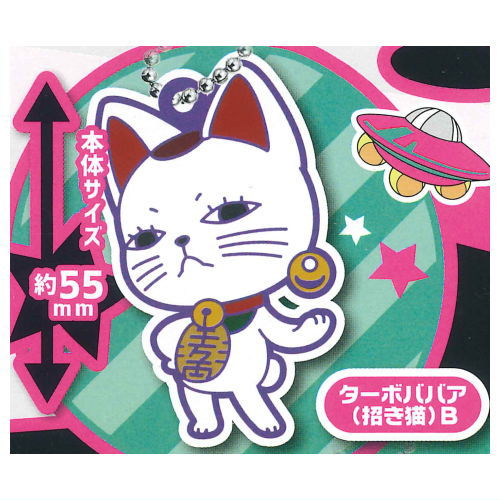 Deformed Rubber! TV Anime Dandadan Keychain vol.2 [5.Turbo-Granny(manekineko) B]