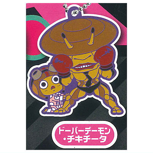 Deformed Rubber! TV Anime Dandadan Keychain vol.2 [6.Dover Demon & Chiquitita]