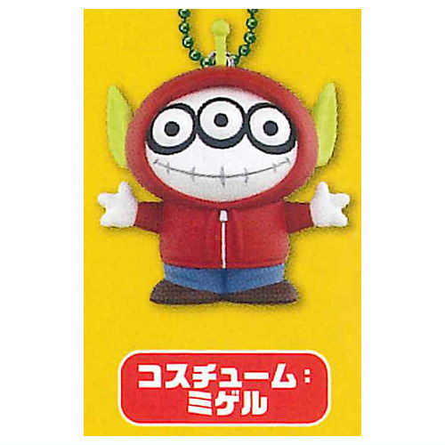 Costume Alien Figure Mascot [3.Miguel]