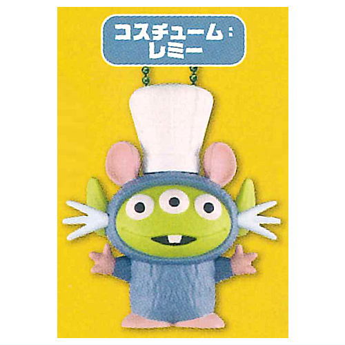Costume Alien Figure Mascot [4.Remy]