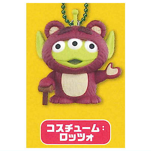 Costume Alien Figure Mascot [7.Lotso]