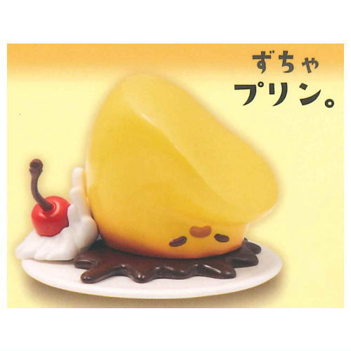 Yakudokangaarudakeno pudding. mascot figure Part.2 [2.Zucha pudding.]