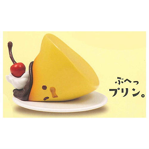 Yakudokangaarudakeno pudding. mascot figure Part.2 [4.Buhe pudding.]