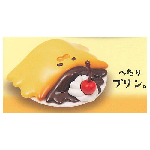 Yakudokangaarudakeno pudding. mascot figure Part.2 [6.Hetari pudding.]