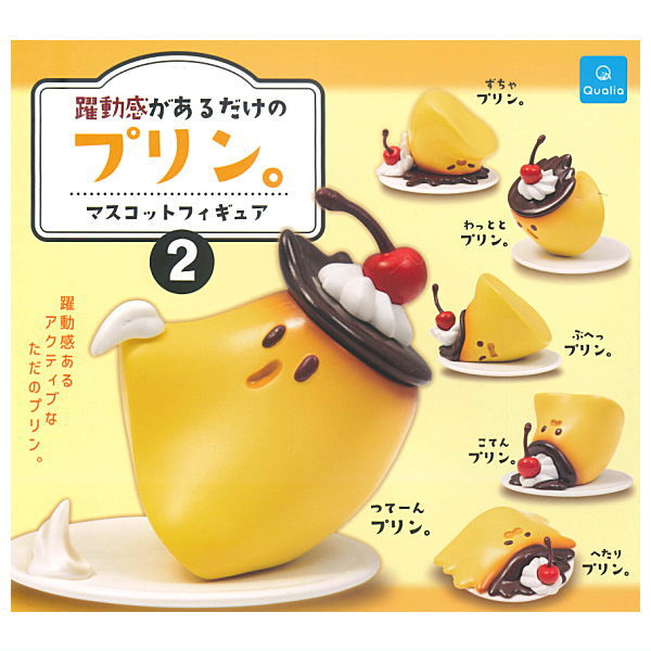 Yakudokangaarudakeno pudding. mascot figure Part.2 [All 6 type set(Full Complete)]