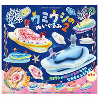 Art Univ. Techni Colour stuffed sea slug Part.2 [All 5 type set(Full Complete)]