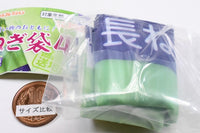 Green onion bag Part.4 [1.Green onion bag for bunch (Bag Type)]