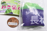 Green onion bag Part.4 [6.Green onion cover (Cover Type)]