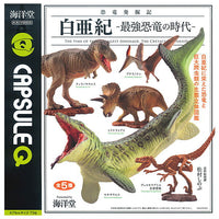 Capsule Q Dinosaurs The Cretaceous [All 5 type set(Full Complete)]