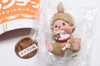 Monchhichi Mascot Keychain Part.4 [4.Monchhichi-chan B (Beige, Sitting with Pacifier Ver.)]