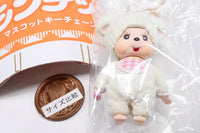 Monchhichi Mascot Keychain Part.4 [6.Chum (Standing Ver.)]