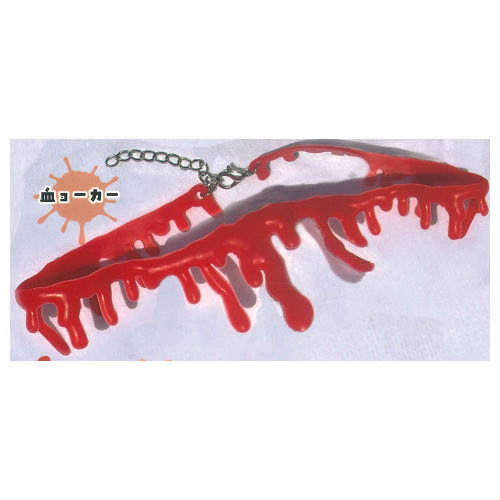 Kawachii Metamorphose! [1.Choker]