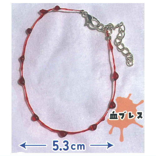 Kawachii Metamorphose! [2.Blood Bracelet]
