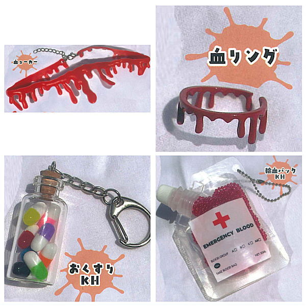 Kawachii Metamorphose! [Assorted 4 type set (1.Choker/3.Blood Ring/4.Medicine KH/5.Blood Transfusion Pack KH)]