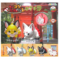Chokonto Kyuubi-sama Omamorisuzu [All 4 type set(Full Complete)]