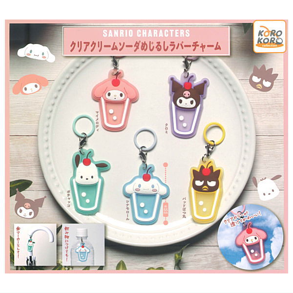Sanrio Characters Clear Cream Soda Mejirushi Rubber Charm [All 5 type set(Full Complete)]