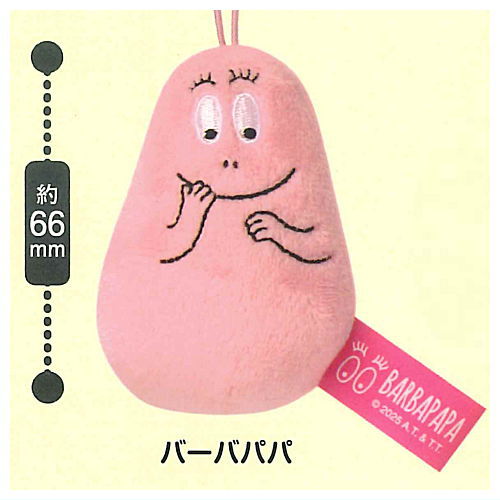 Barbapapa Capgurumi [1.Barbapapa]