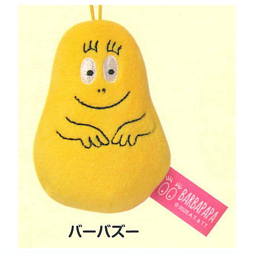Barbapapa Capgurumi [2.Barbazoo]