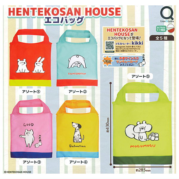 HENTEKOSAN HOUSE eco bag [All 5 type set(Full Complete)]