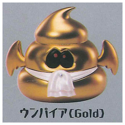 HORROR MOUNSTERS vol.3 [3.Unpire (Gold)]