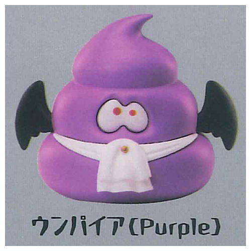 HORROR MOUNSTERS vol.3 [4.Unpire (Purple)]