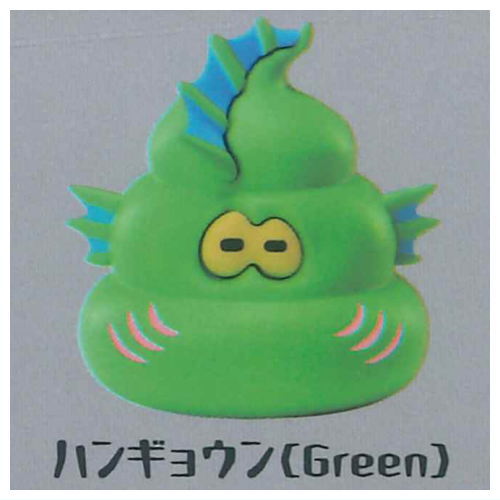 HORROR MOUNSTERS vol.3 [5.Hangyoun (Green)]