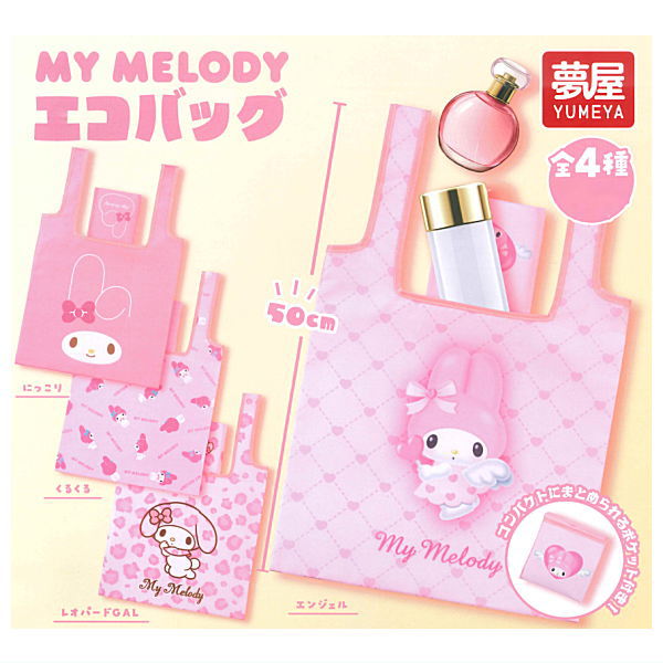 Sanrio My Melody Eco Bag [All 4 type set(Full Complete)]