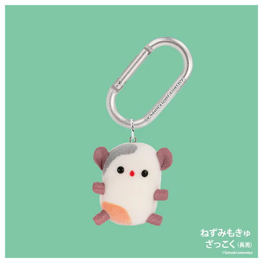 Amemiya Satsuki Mokyu Mokyu Figure Collection [4.Zakkoku (eldest son)[Nezumimokyu]]