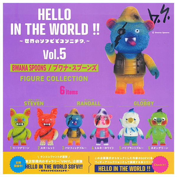 HELLO IN THE WORLD !! Vol.5 BWANA SPOONS Figure Collection [All 6 type set(Full Complete)]