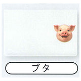 Nariwari License Card Holder Part.3 [1.Pig]