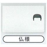 Nariwari License Card Holder Part.3 [5.Buddha]