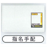 Nariwari License Card Holder Part.3 [6.Wanted]