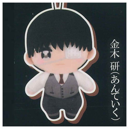 Tokyo Ghoul Capkko Friends [1.Ken Kaneki (Anteiku)]