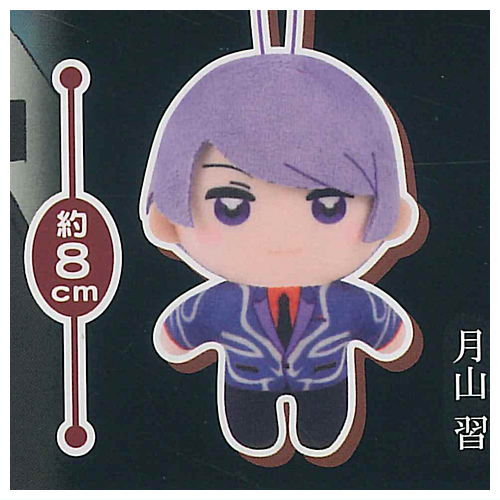 Tokyo Ghoul Capkko Friends [5.Shuu Tsukiyama]