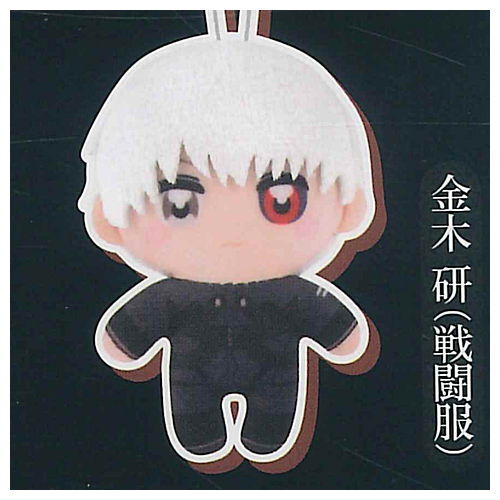 Tokyo Ghoul Capkko Friends [6.Ken Kaneki (Battle Suit)]