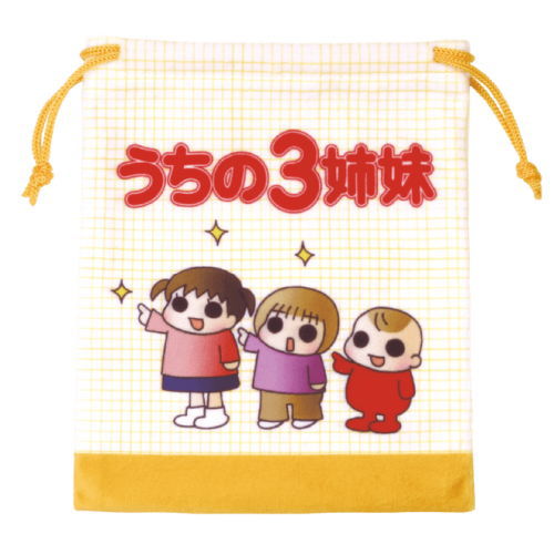 Uchi no Sanshimai Mini Pouch & Kinchaku [5.Book-Style Kinchaku]