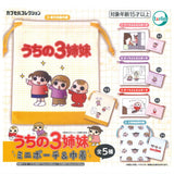 Uchi no Sanshimai Mini Pouch & Kinchaku [All 5 type set(Full Complete)]