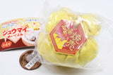 Shumai Plush Toy [3.Honbano Shumai]